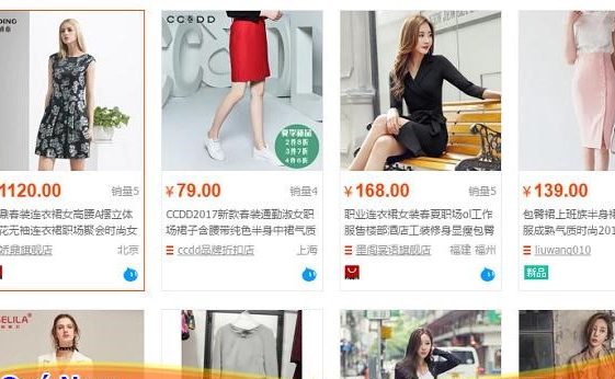 Taobao là trang thương mại điện tử uy tín chuyên các mặt hàng xuất xứ từ Trung Quốc