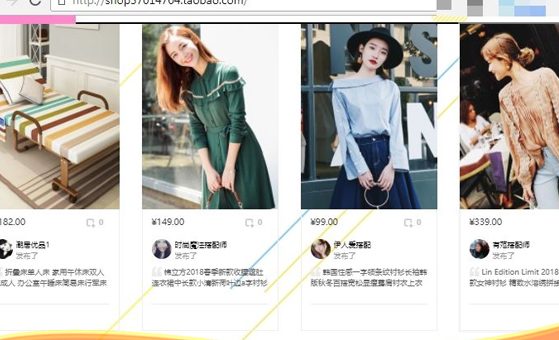Mua quần áo Quảng Châu thông qua các website bán hàng trực tuyến của Trung Quốc