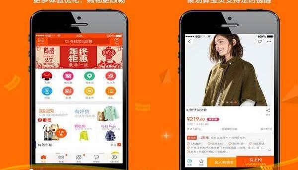 Taobao dịch tiếng Việt trên điện thoại