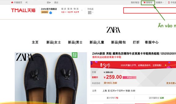 Hàng Zara trên Tmall thường xuyên có đợt giảm giá mạnh
