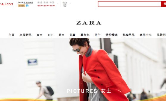 Hiện nay, bạn có thể mua hàng hiệu Zara trên Tmall đơn giản, tiết kiệm chi phí