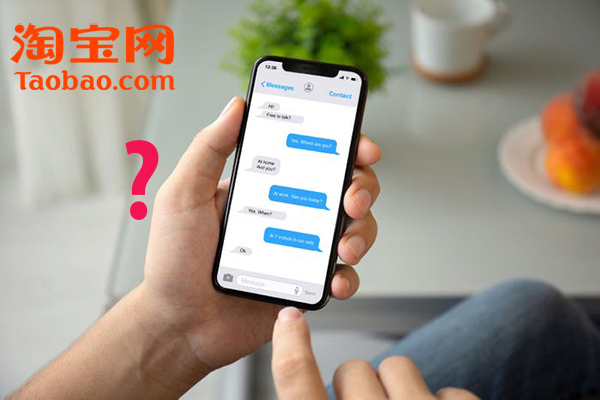 Taobao không gửi mã xác nhận về điện thoại