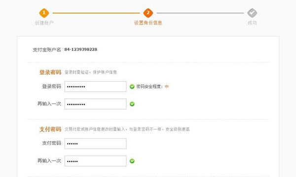 Thông tin cá nhân trên Alipay